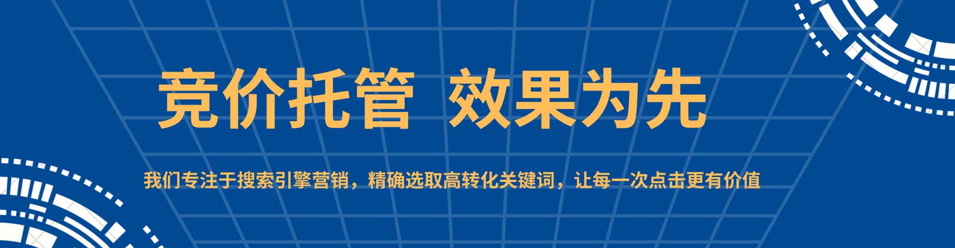 江苏网络推广开户